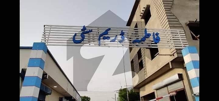 فاطمہ ڈریم سٹی میمن گوٹھ,گداپ ٹاؤن,کراچی میں 5 مرلہ رہائشی پلاٹ 10.0 لاکھ میں برائے فروخت۔