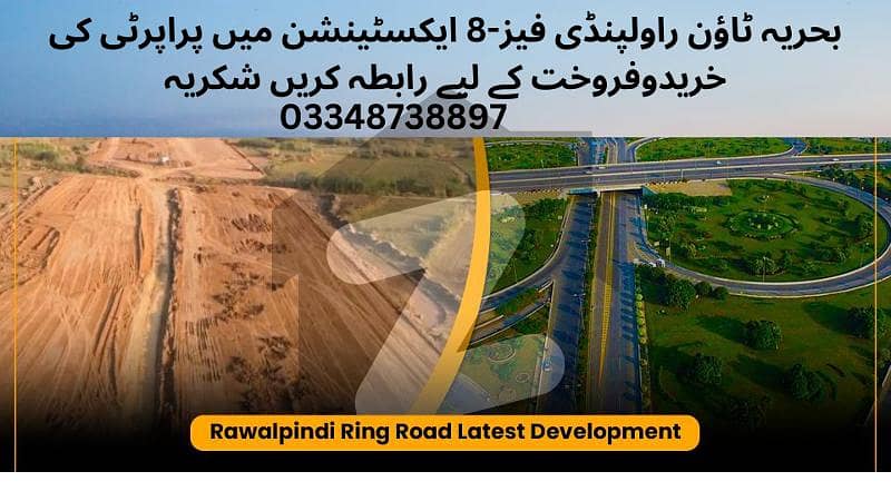 bahria Town Rawalpindi phase 8 Extension Plots Sale Purchase Near Ring Road