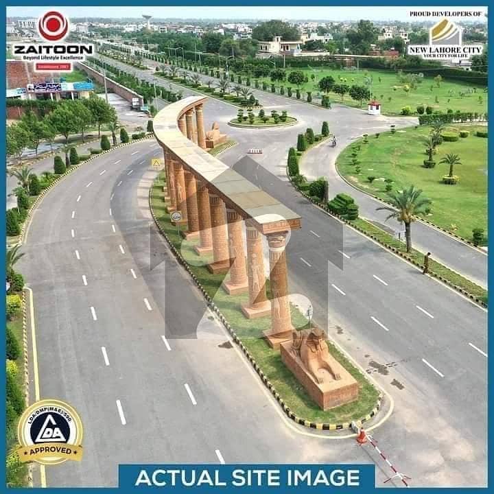 5 Marla Plot For Sale Ready To Possession On hot Location In New Lahore City Phase 2