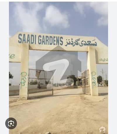 Saadi Garden Block 1 Plot For Sale