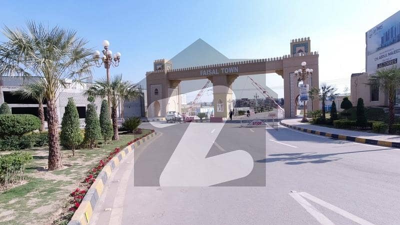 5 Marla Plot File For Sale In Faisal Town Phase 2
