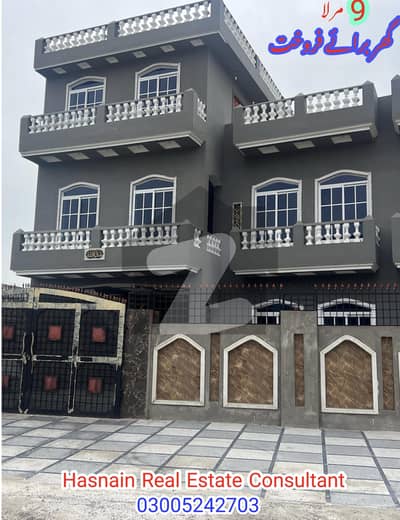 9 Marla Beautiful House For Sale Royal Homes