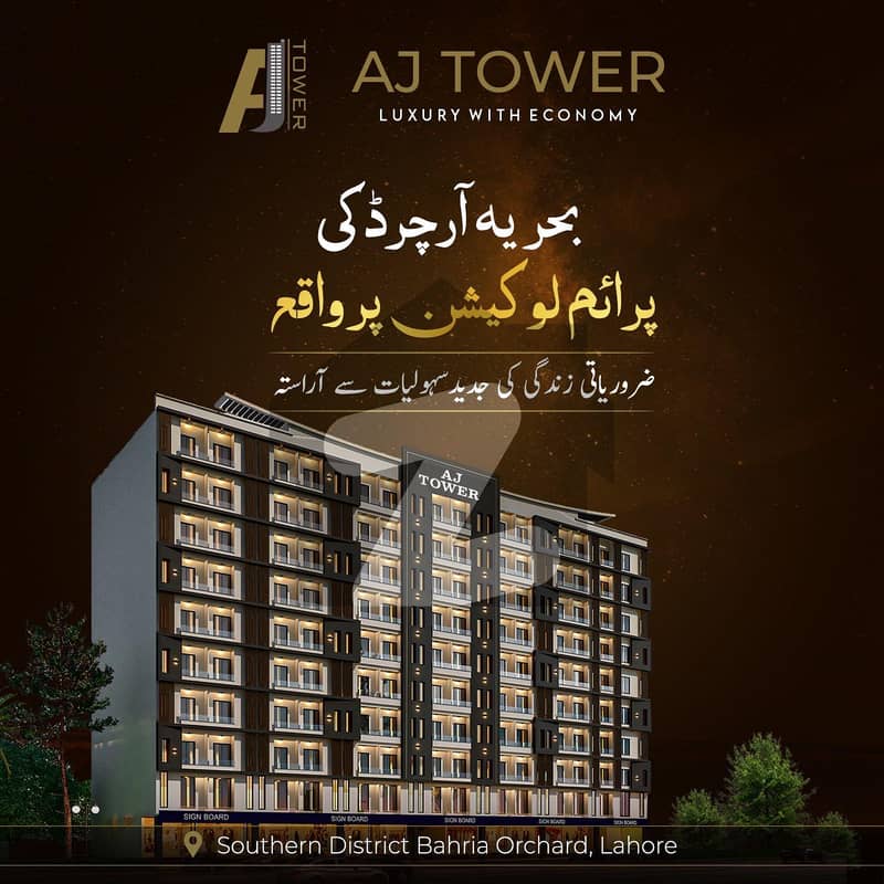 Booking Only 531000/-Shop For Sale AJ Tower Southern District 2.5 Years Installment Plan Bahria Orchard Lahore