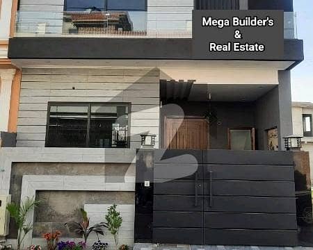 Ideal House In Lahore Available For Rs. 14500000