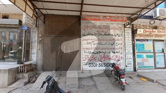 commercial property in Samanabad