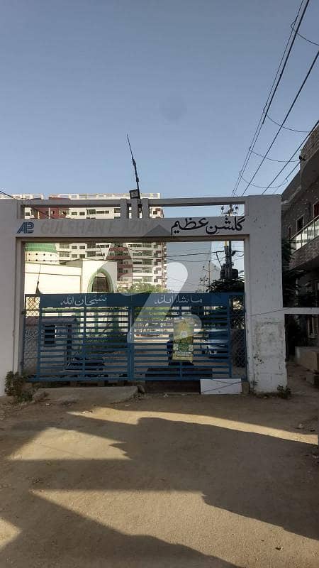 گلشن عظیم سکیم 33,کراچی میں 5 مرلہ رہائشی پلاٹ 1.2 کروڑ میں برائے فروخت۔