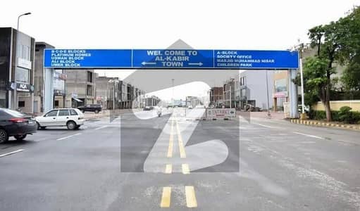 05 MARLA RESIDENTIAL PLOT FOR SALE LDA APPROVED IN E-BLOCK PHASE 2 AL-KABIR TOWN LAHORE