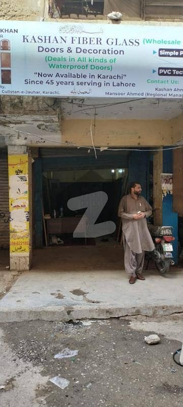 گلستانِِ جوہر ۔ بلاک 17 گلستانِ جوہر,کراچی میں 1 مرلہ دکان 38.0 ہزار میں کرایہ پر دستیاب ہے۔