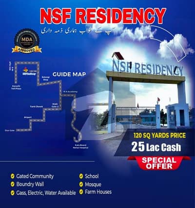 NSF RESIDENCY