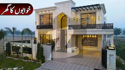 Ideal House For Sale In DHA Defence Phase 2