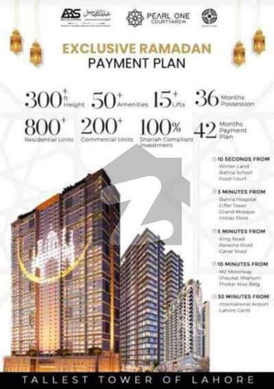 2 Bed Luxurious Apartment For Sale on 3 Year Instalment Plan In Pearl One Bahria Town Lahore