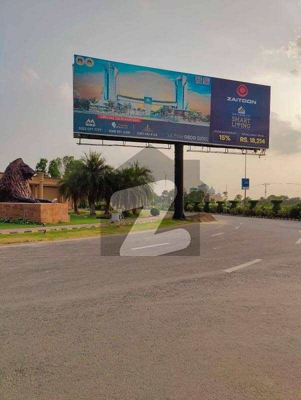 10 MARLA MOST BEAUTIFUL PRIME LOCATION POSSESSION PLOT AVAILABLE FOR SALE IN NEW LAHORE CITY