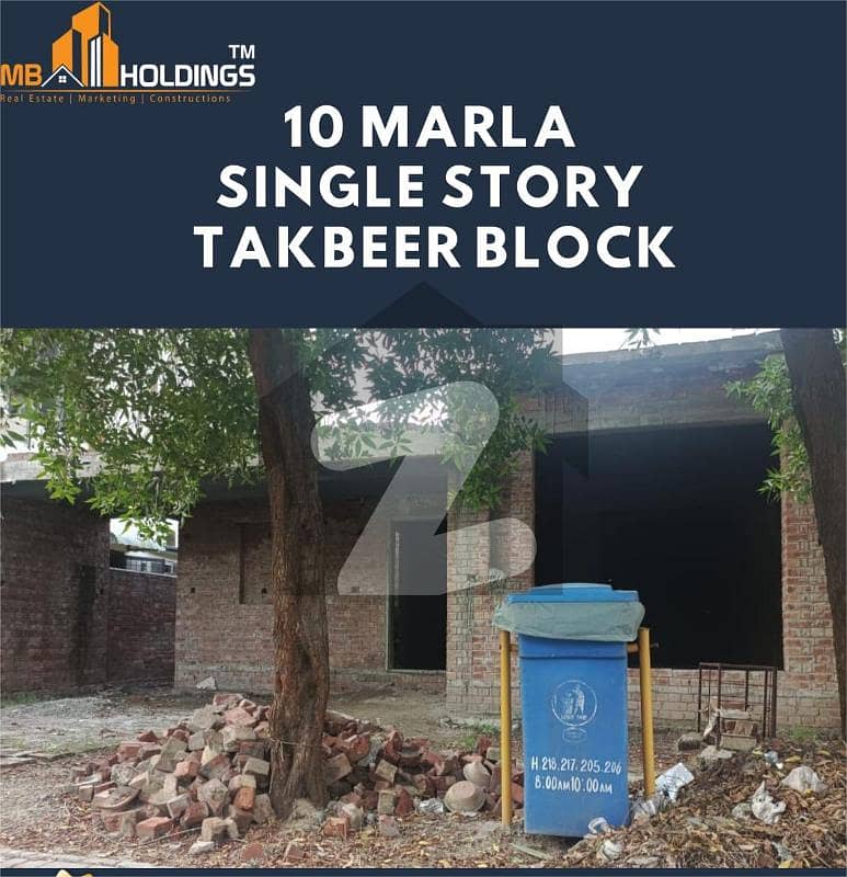 10 Marla Grey Single Story for Sale in Takbeer Block Sector B Bahria Town Lahore