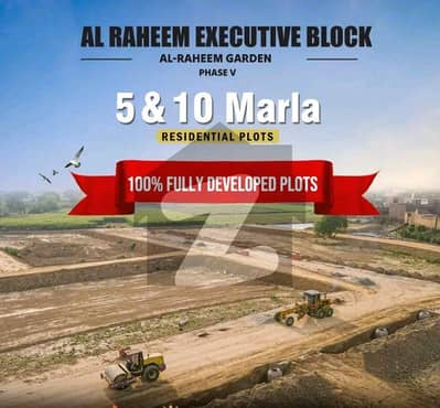 Prime Parcel: Secure Your Future with a 5 Marla Plot