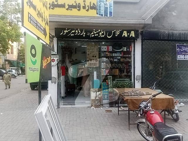 ٹاؤن شپ لاہور میں 1 مرلہ دکان 1.65 کروڑ میں برائے فروخت۔