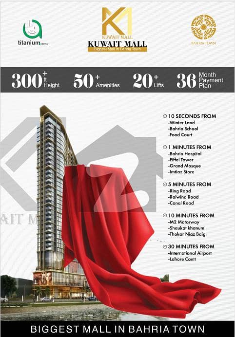 Book 2 Bed Furnished Apartment In Just 34 Lakh In Kuwait Mall Bahria Town Lahore - Nishtar Block, Bahria Town - Sector E, Bahria Town, Lahore, Punjab