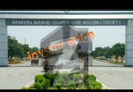 9 Marla plot available for sale in Banker avenue cooperative housing society