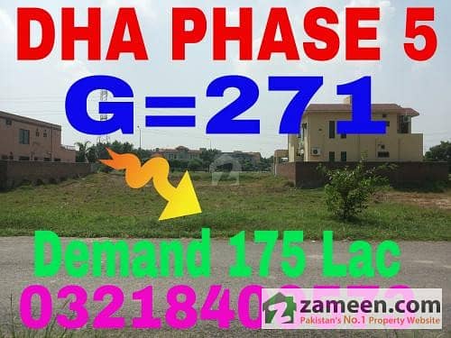 1 Kanal Plot For Sale In DHA Phase 5 1 Kanal Plot For Sale In DHA Phase 5