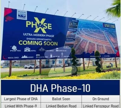 DHA PHASE 10 TEN MARLA ALLOCATION FILE BALLOTING SOON GOLDEN CHANCE FOR INVESTMMENT