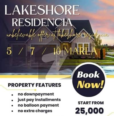 25,000 PKR Booking 5MARLA Plot Available For Sale lakeshore City