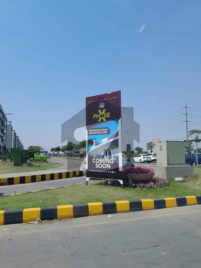 5 Marla Affidavit Plot File Available For Sale In DHA Phase 10