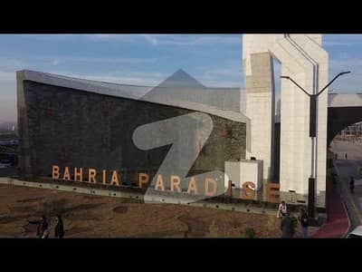 Bahria