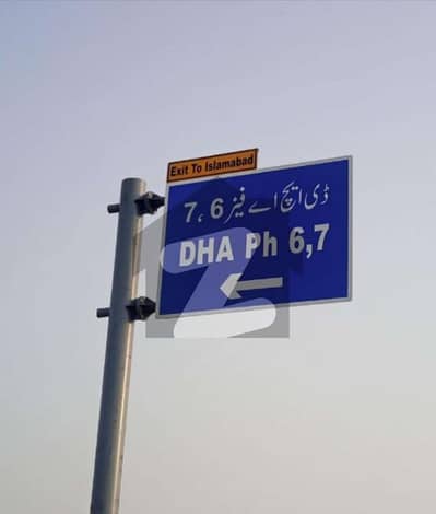 DHA Phase 2 Extension, T Open Verified Certificate