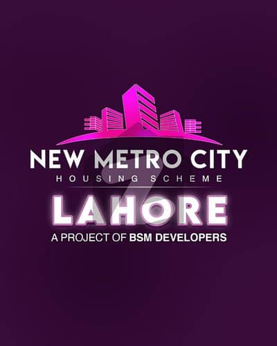 نیو میٹرو سٹی لاہور - اسلام آباد موٹروے,لاہور میں 3 مرلہ رہائشی پلاٹ 3.9 لاکھ میں برائے فروخت۔