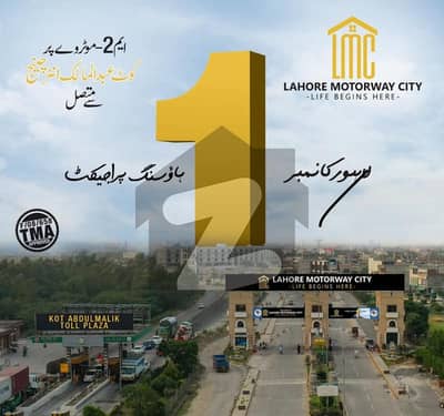 لاہور موٹر وے سٹی ۔ بلاک آر لاھور موٹروے سٹی,لاہور میں 10 مرلہ رہائشی پلاٹ 60.0 لاکھ میں برائے فروخت۔