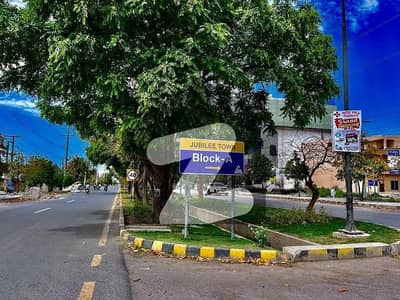 7 MARLA PLOT ON PRIME LOCATION AVAILABLE FOR SALE IN JUBILEE TOWN LAHORE