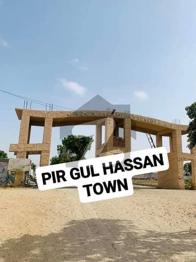پیر گل حسن ٹاؤن سکیم 33,کراچی میں 5 مرلہ رہائشی پلاٹ 32.0 لاکھ میں برائے فروخت۔