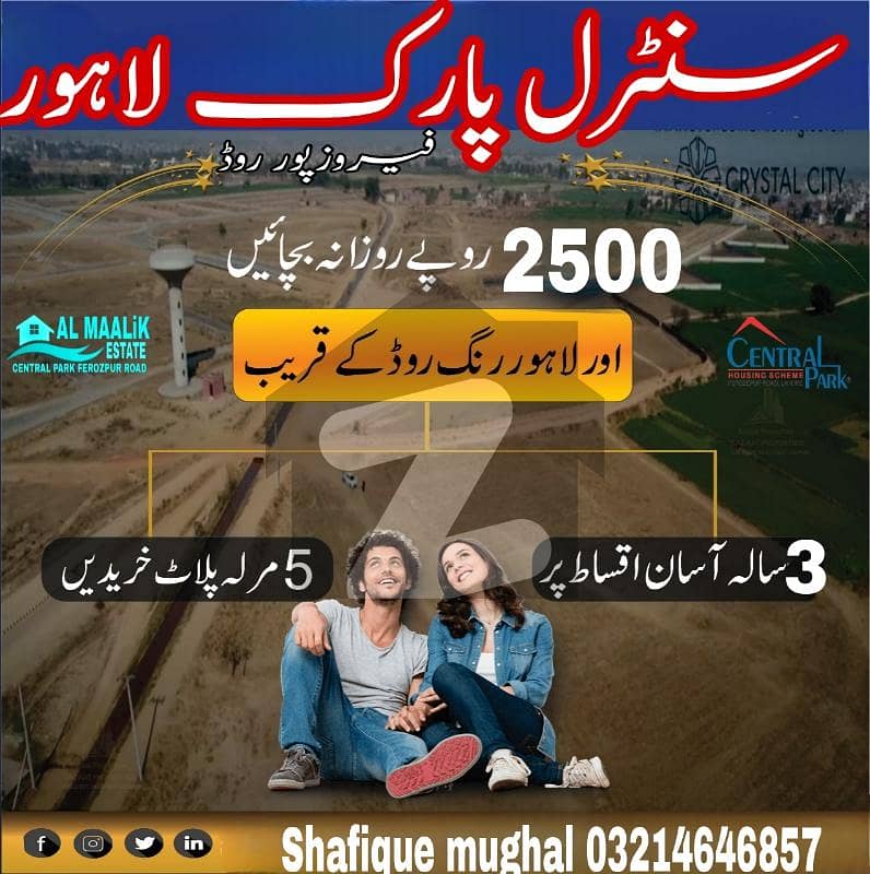 10MARAL PLOT CORNER MAIN 50FEET ROAD IDEAL LOCATION ALL DUES CLEAR PLOT FOR SALE