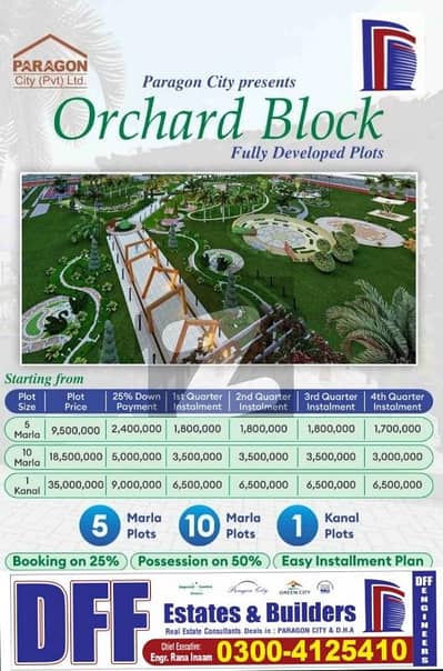 10 Marla Instalment plot available for sale in paragon