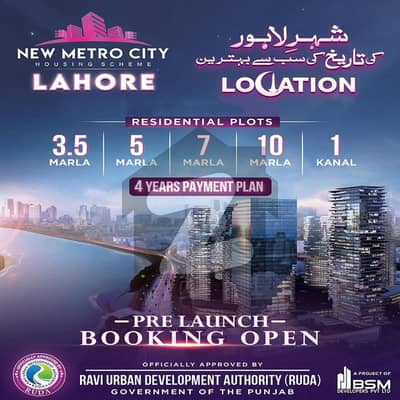 5 Marla Plot For Sale In New Metro City Lahore