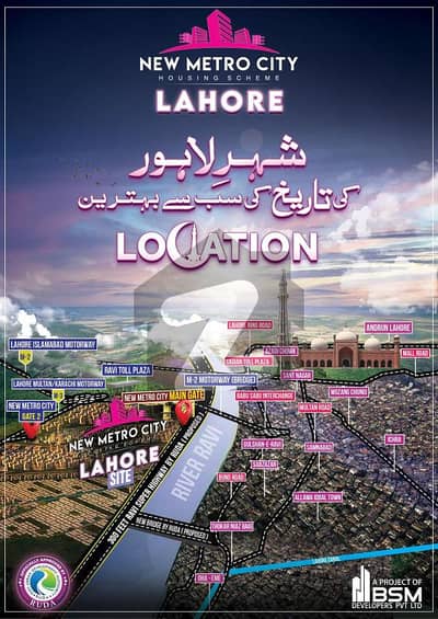 NEW METRO CITY - LAHORE - 3.5, 5, 7, 10, 20 MARLA - A PROJECT BY BSM DEVELOPERS - APPROVED BY RUDA