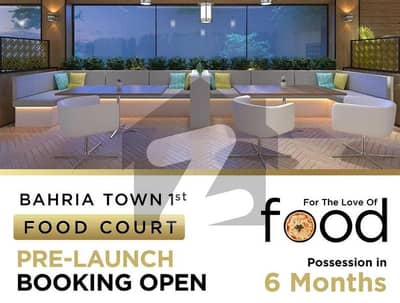 Book Your Commercial Food Court on Easy Installment Plan In Bahria Town Lahore