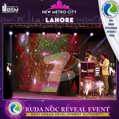 3.5 Marla plot file available for sale In New metro City Lahore