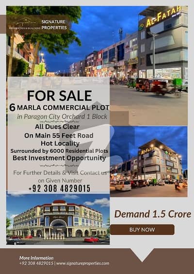 INVESTORS DEAL 6 MARLA COMMERCIAL PLOT FOR SALE IN PARAGON CITY LAHORE