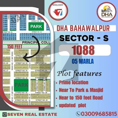 DHA Bahawalpur, 5 Marla Residential Direct Access to 60ft Wide Road Plot Available For Sale