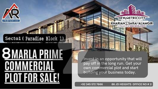 8 Marla Commercial Plot For Sale New Metro City Sarai Alamgir