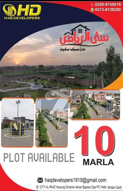 10 Marla Plot City Al Riaz Askari Bypass Road Opp. PC Hotel Multan