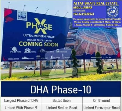 1 Kanal allocation File Available For Sale In DHA Phase 10 Lahore(Future Investment)