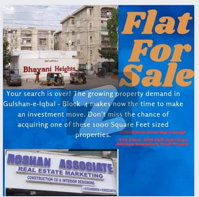 Lease Flat For Sale Vip Project West Open Center Road Facing Ideal Location For Investment Property Bank Loan Approved Project in Bhayani Heights Main Maskan Chowrangi