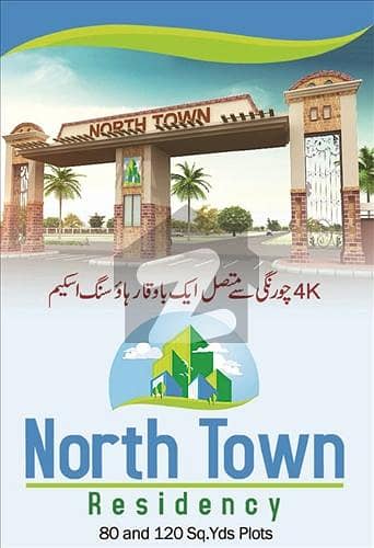 Reserve A Residential Plot Now In North Town Residency