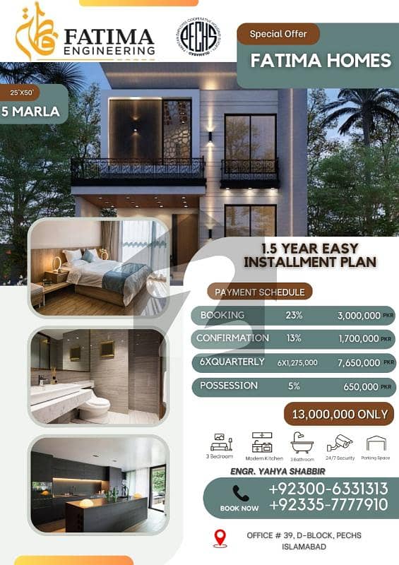 5 Marla Double Story 3 Bedroom Brand New House Available On Easy Instalment Plan By Fatima Homes