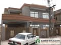 1 House View