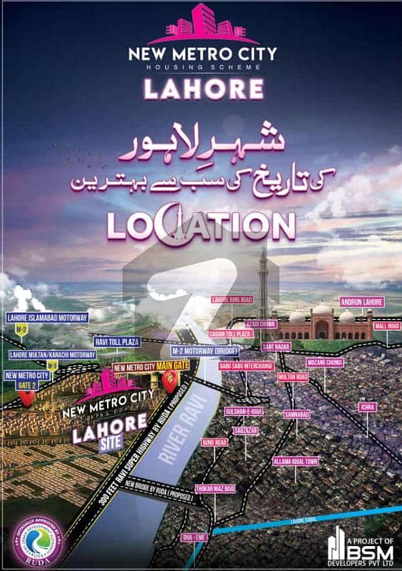 نیو میٹرو سٹی لاہور - اسلام آباد موٹروے,لاہور میں 5 مرلہ رہائشی پلاٹ 4.9 لاکھ میں برائے فروخت۔