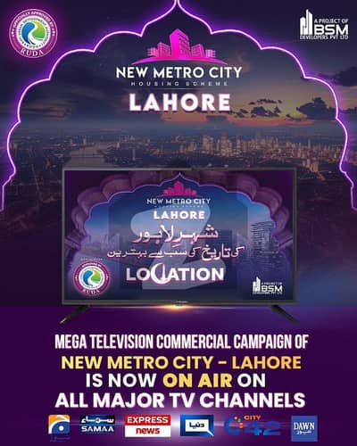 05 Marla Plot File For Sale In New Metro City Lahore