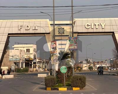 ایف ڈی اے سٹی - بلاک بی3 ایف ڈی اے سٹی,فیصل آباد میں 10 مرلہ رہائشی پلاٹ 35.0 لاکھ میں برائے فروخت۔