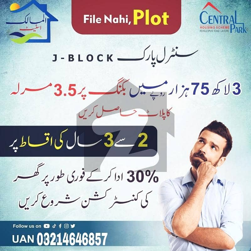 11.5MARAL CORNER PLOT ALL DUES CLEAR PLOT FOR SALE